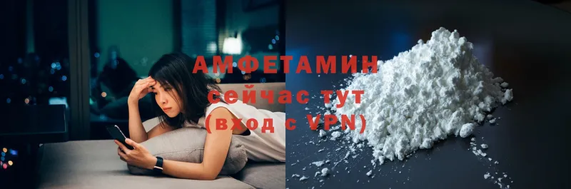 купить закладку  Заволжск  Amphetamine Розовый 