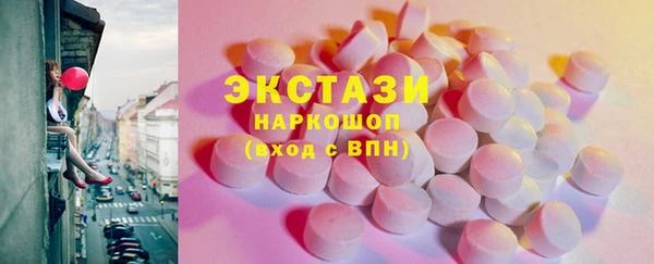 mdma Белокуриха