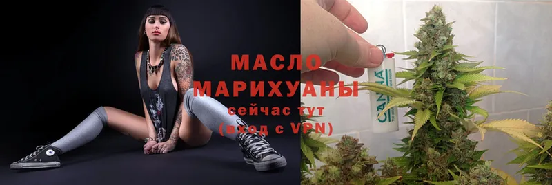 Дистиллят ТГК THC oil  Заволжск 